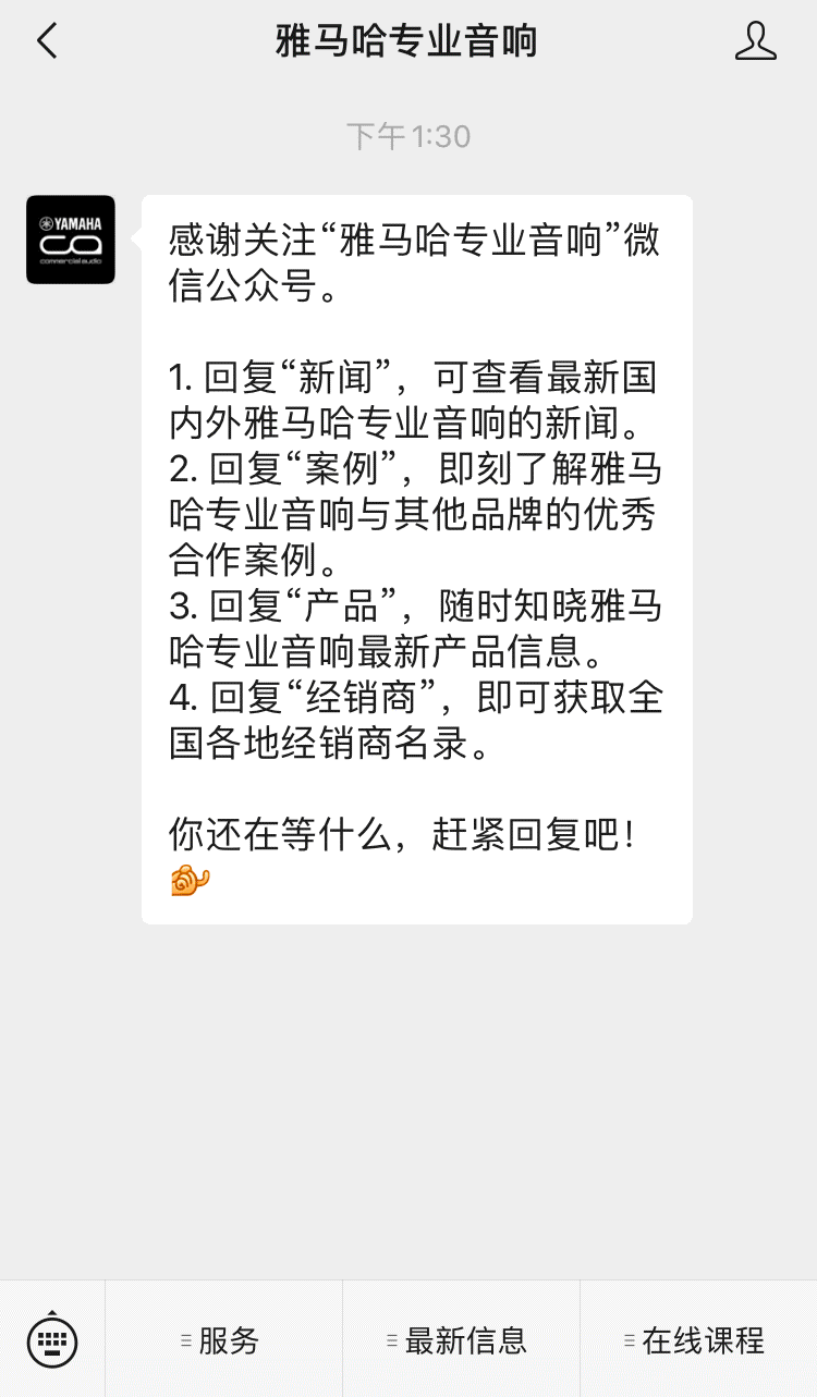 直播预告 | 12月11日，演出之前做什么？设备选择有技巧！